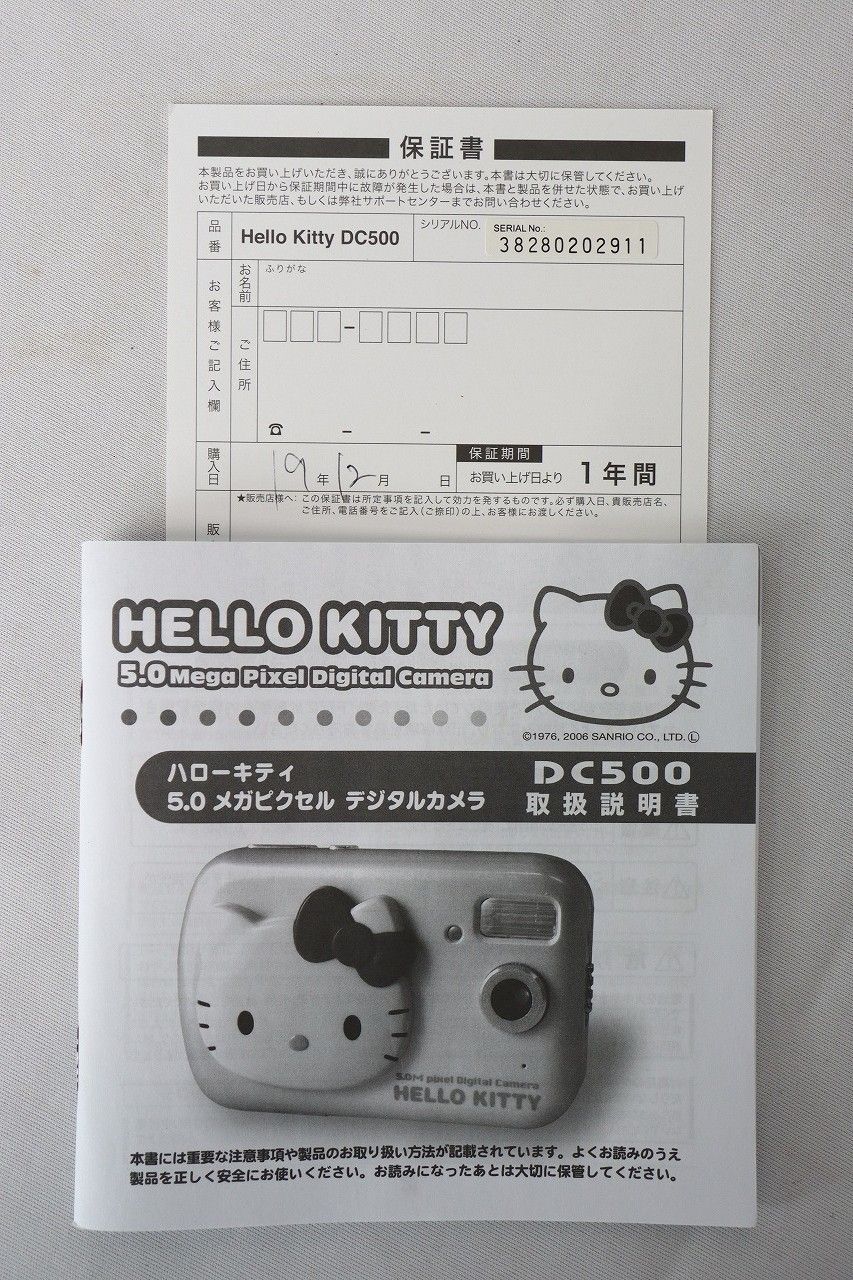 デジタルカメラ