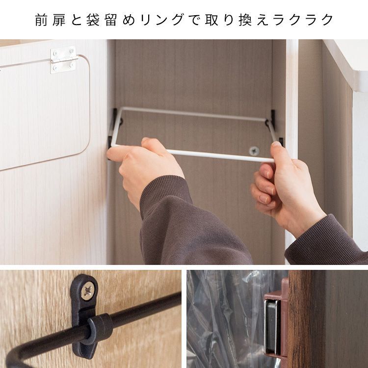 においが漏れにくい扉付き