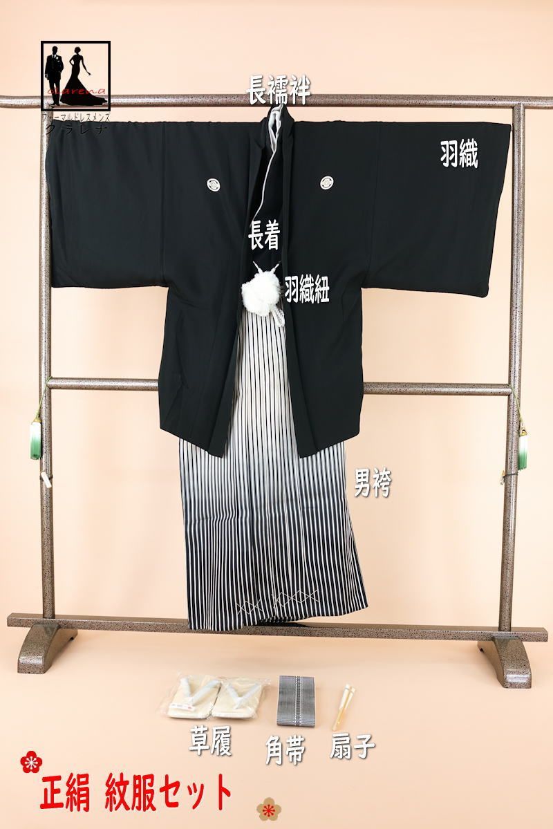 丸に木瓜