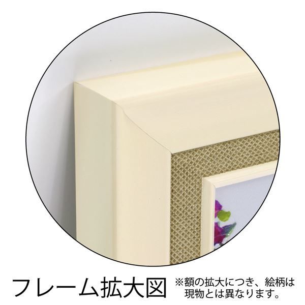  ユーパワー ピーター・モッツ Gel加工 アートフレーム 「ブーケ イン ピンク」