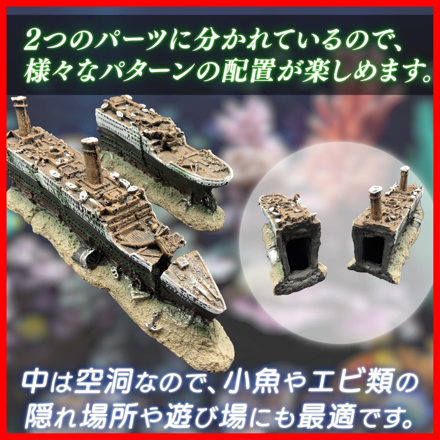 オブジェ 装飾