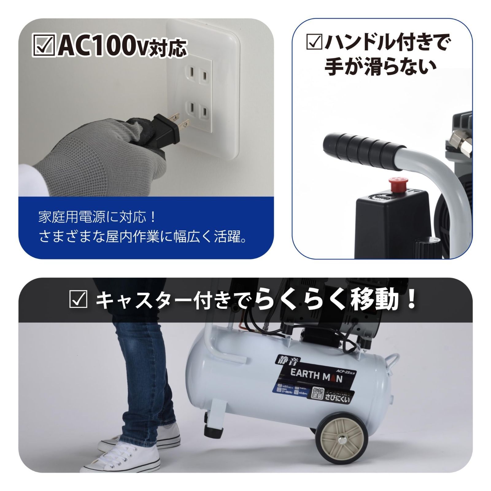 新品 高儀(Takagi) 静音オイルレス エアーコンプレッサー 25L 新品 高儀(Takagi) 静音オイルレス エアーコンプレッサー 25L