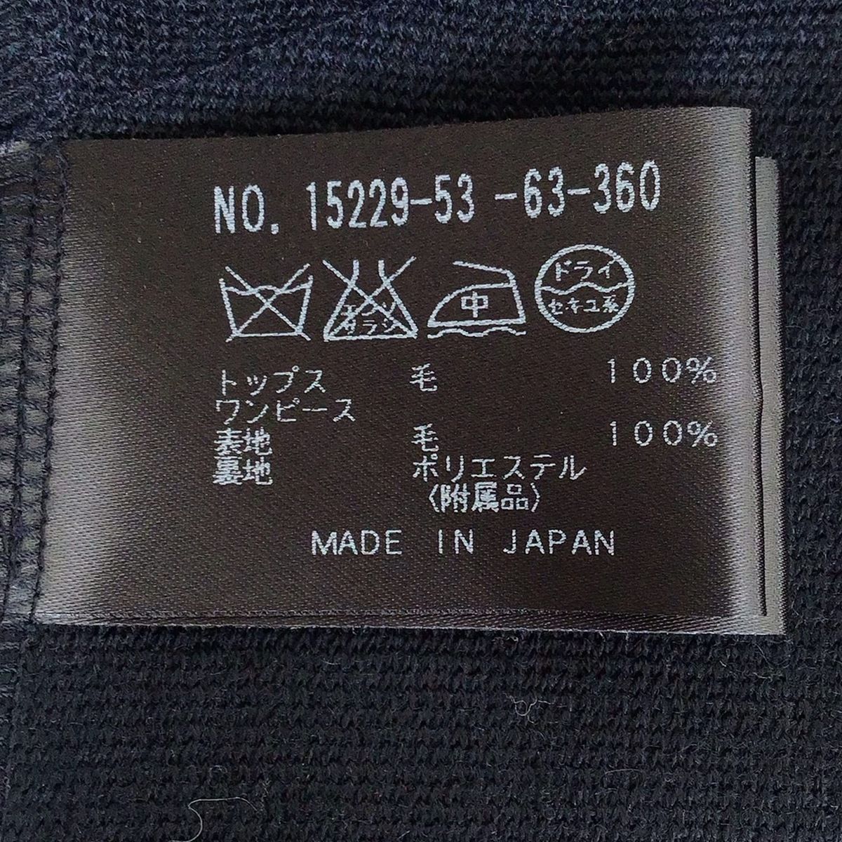 アナイ 七分袖セーター