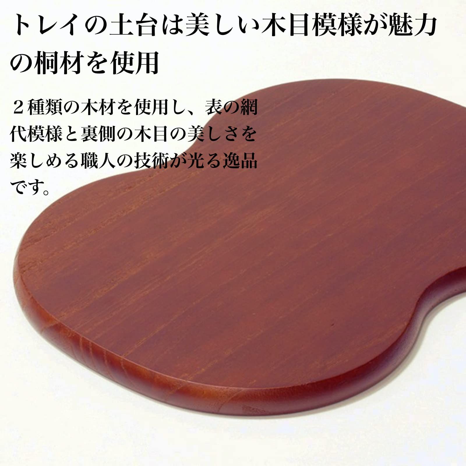 【公長齋小菅】竹製　お盆　トレイ　黒と赤 公長齋小菅】竹製 お盆 トレイ 黒と赤 - メルカリ