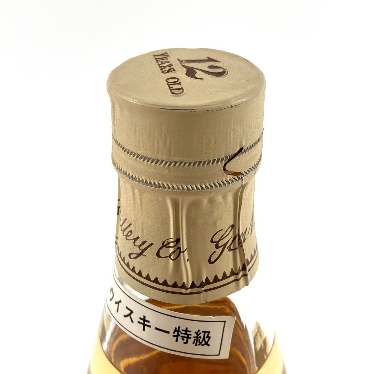 GLEN MORAY 15年 シングルモルトウイスキー 古酒 オールドボトル