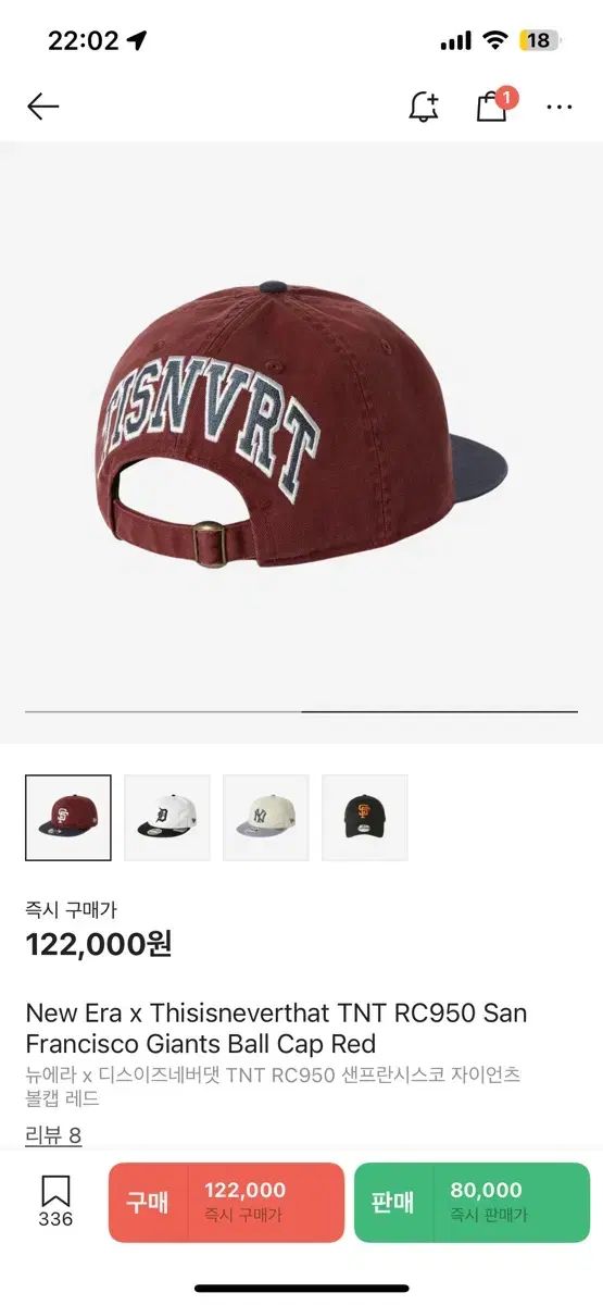 NEW ERA ディスイズネバーザット RC950 サンフランシスコ ジァイアンツ ベースボールキャップ レッド