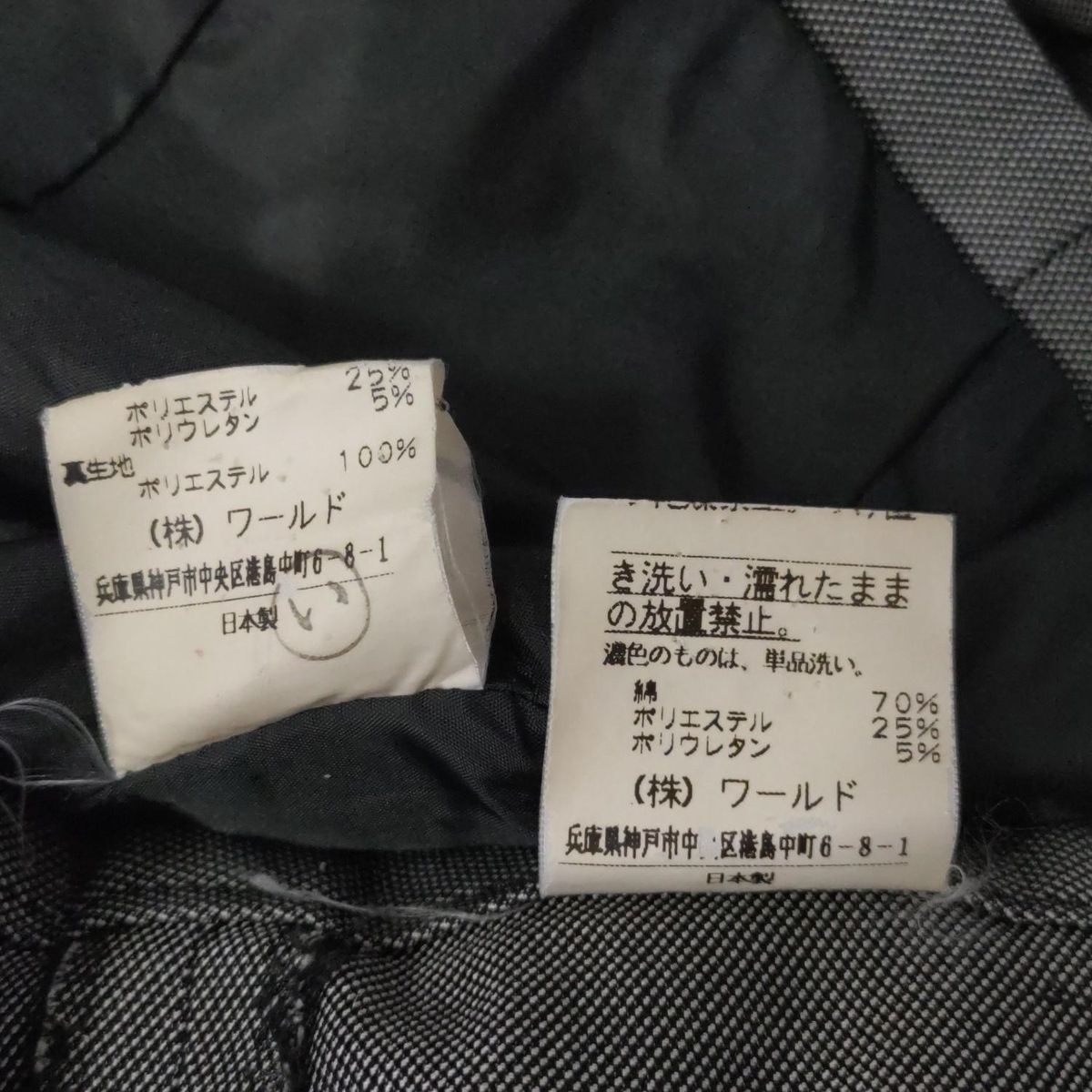 レディース