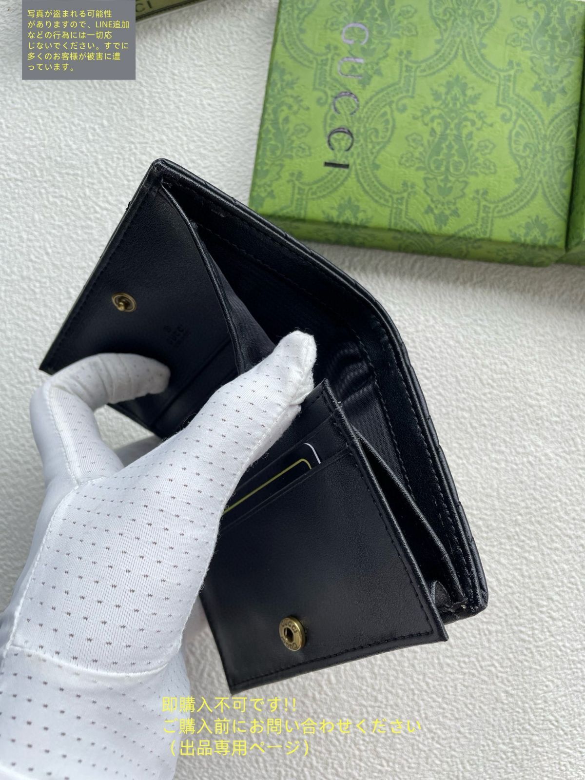 GUCCI折りたたみ財布　出品残り１日　最終お値下げ org.jpg