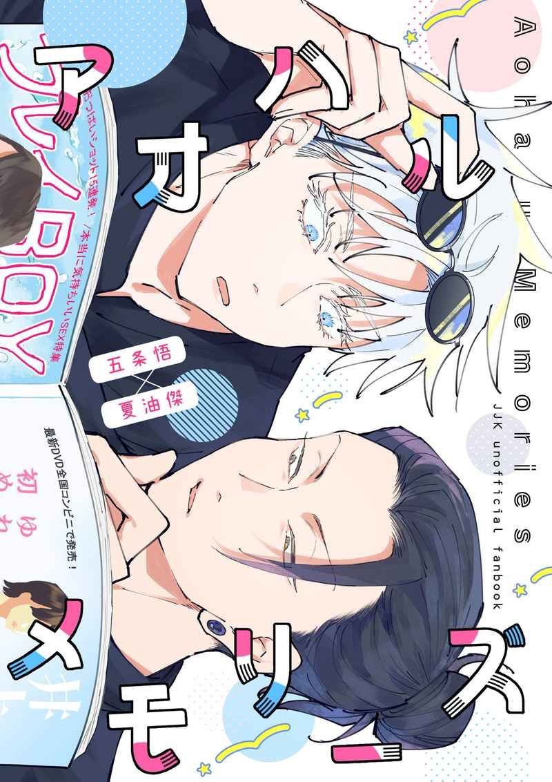 スマリフ 白馬五竜u0026Hakuba47 白馬岩岳 2枚ずつ1日券
