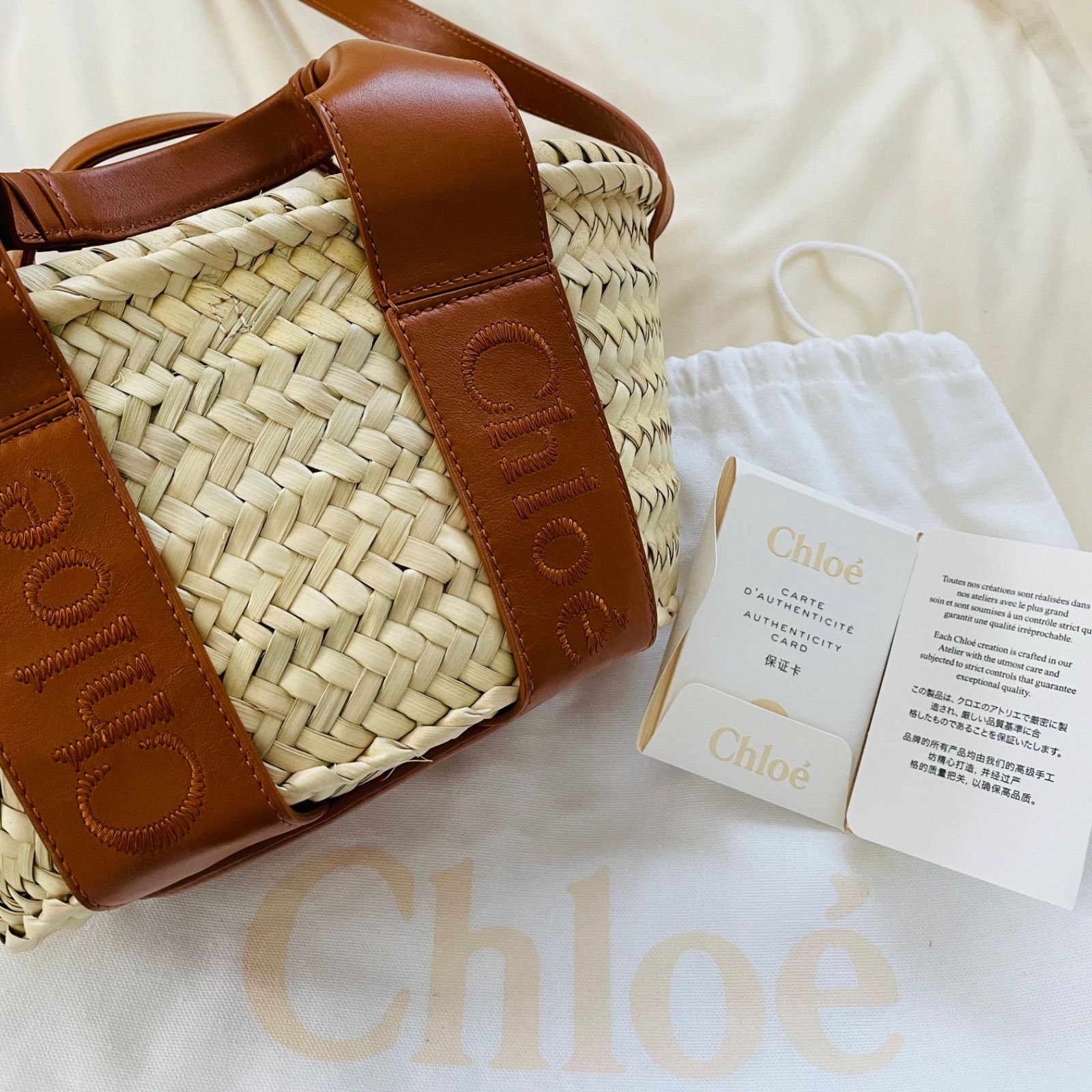 新品未使用【CHLOE】クロエ SENSE スモールバスケット | pick.com.mx