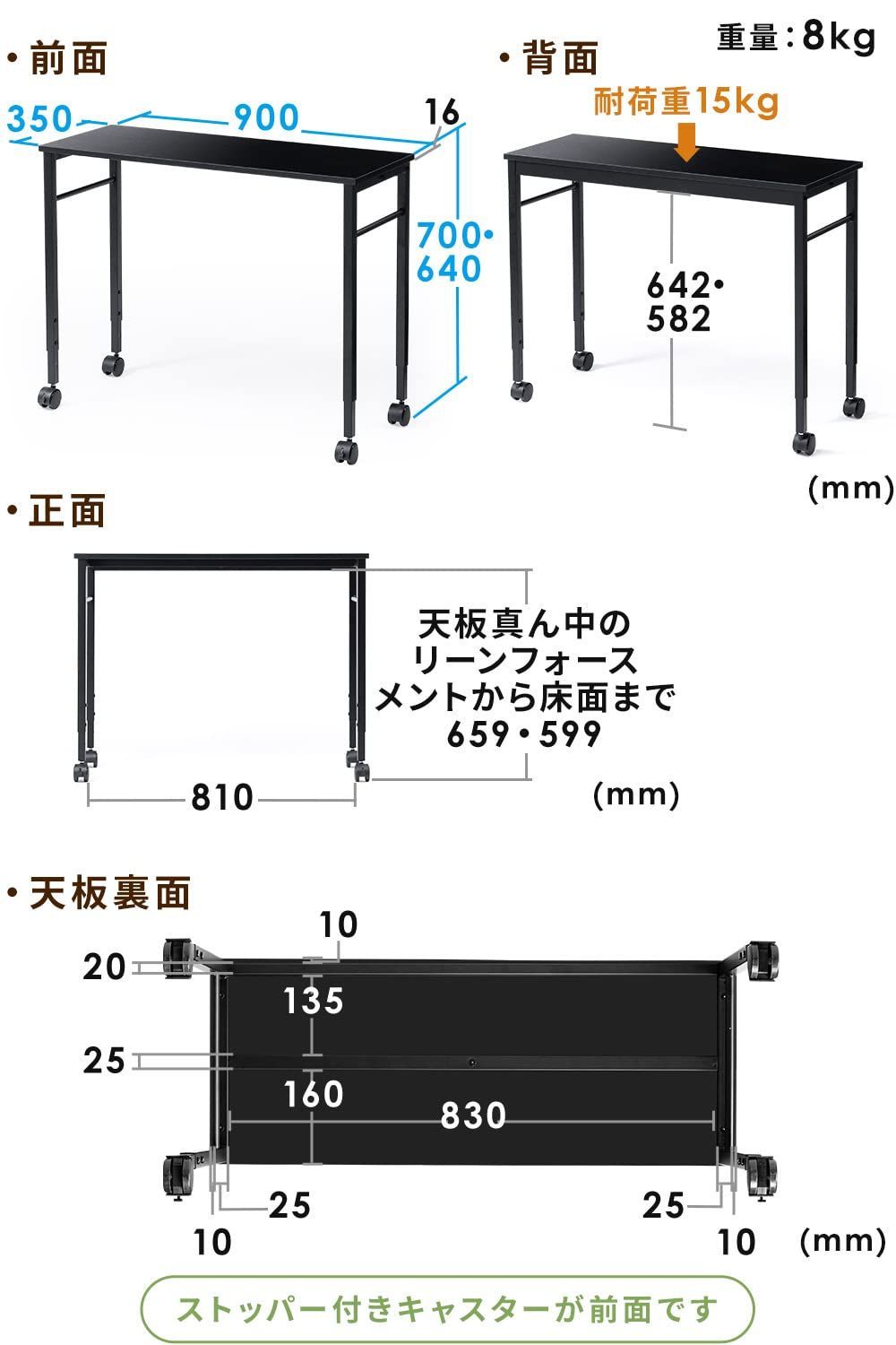 幅90×奥行35cm キャスター付き