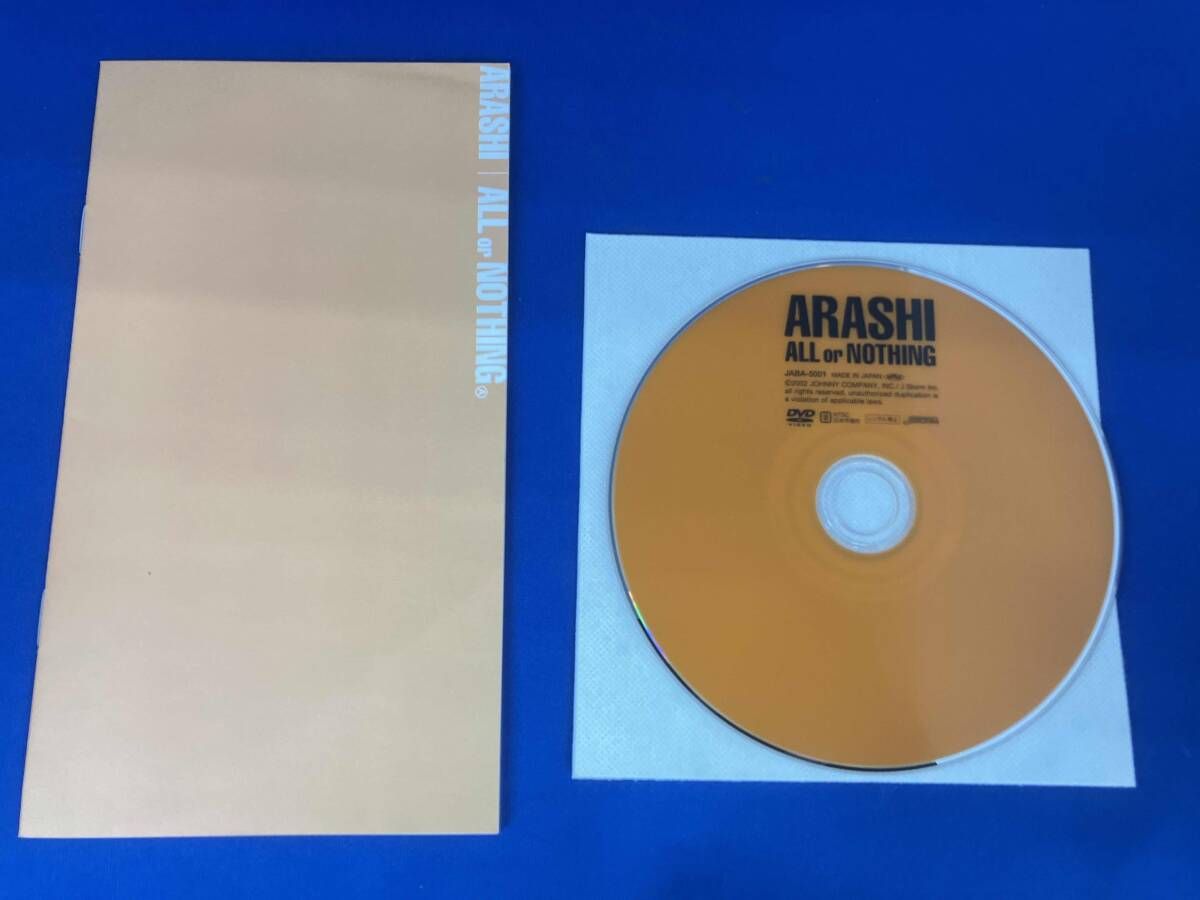 嵐 all or nothing dvd Amazon.co.jp: ALL or NOTHING [DVD] 嵐 (出演, アーティスト) : DVD