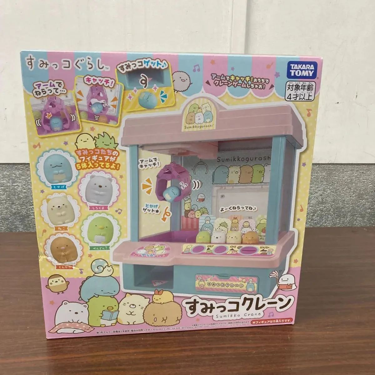 ②【未使用品】タカラトミー すみっコぐらし すみっコクレーン - Toy