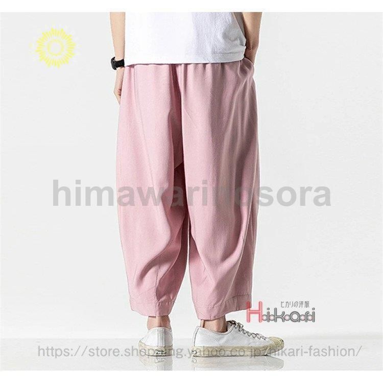 サルエルパンツ メンズ