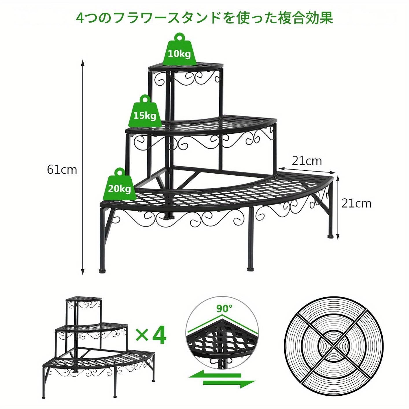 コーナーシェルフ アウトドア