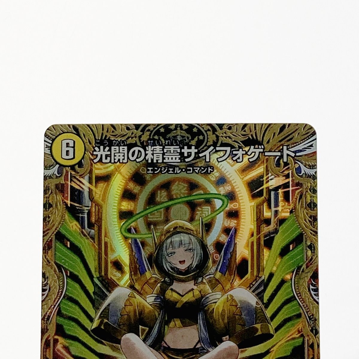 トレカ