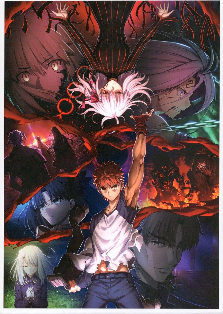 アニプレックス アニメパンフレット CD付豪華版 Fate/stay night