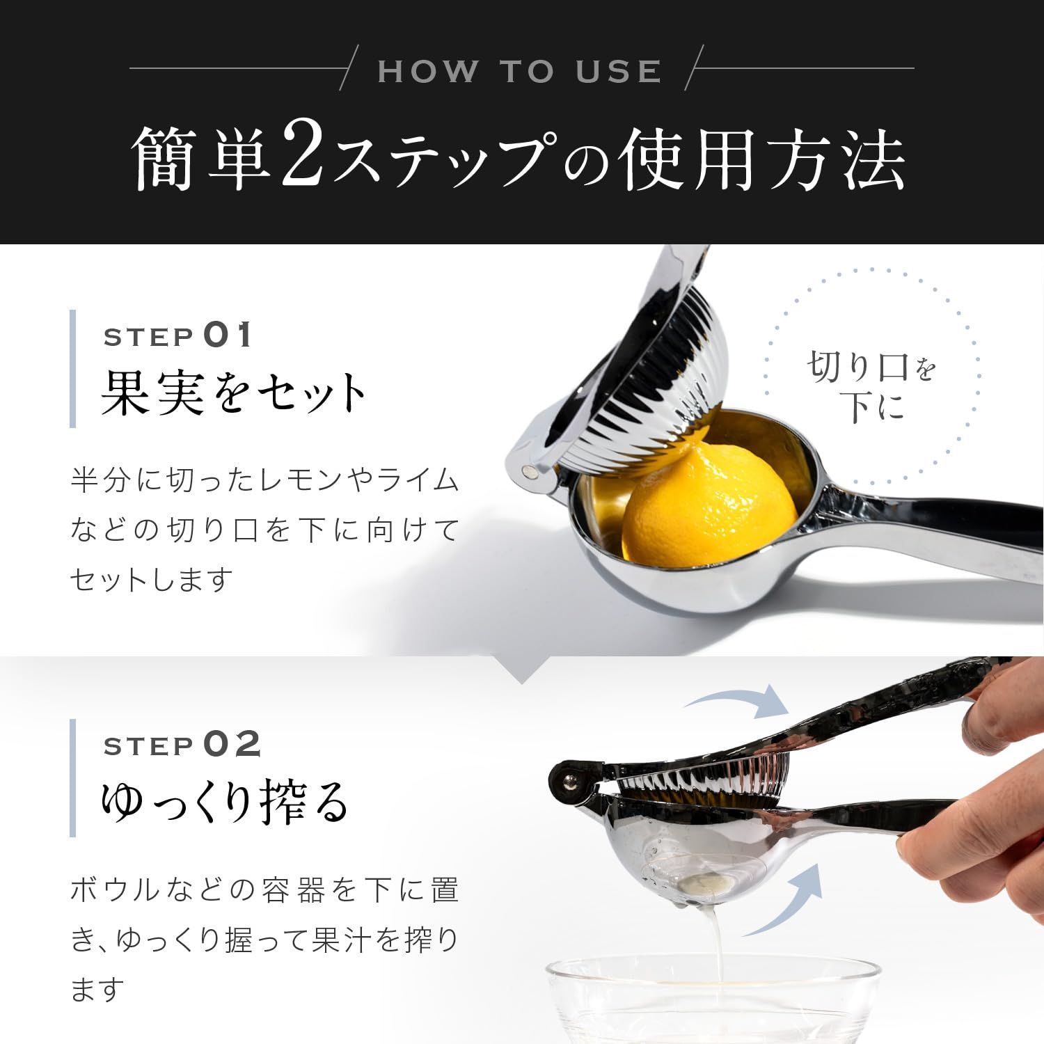 OXO ジューサー レモン絞り 柑橘搾り 仕込む OXO ジューサー レモン絞り 柑橘搾り 仕込む