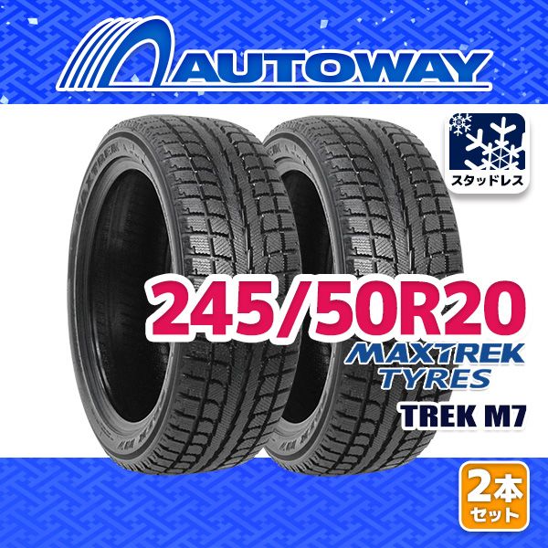 AUTOWAY 245|50R20 MAXTREK TREK M7 スタッドレス 20インチ 2本セット 冬タイヤ オートウェイ 製