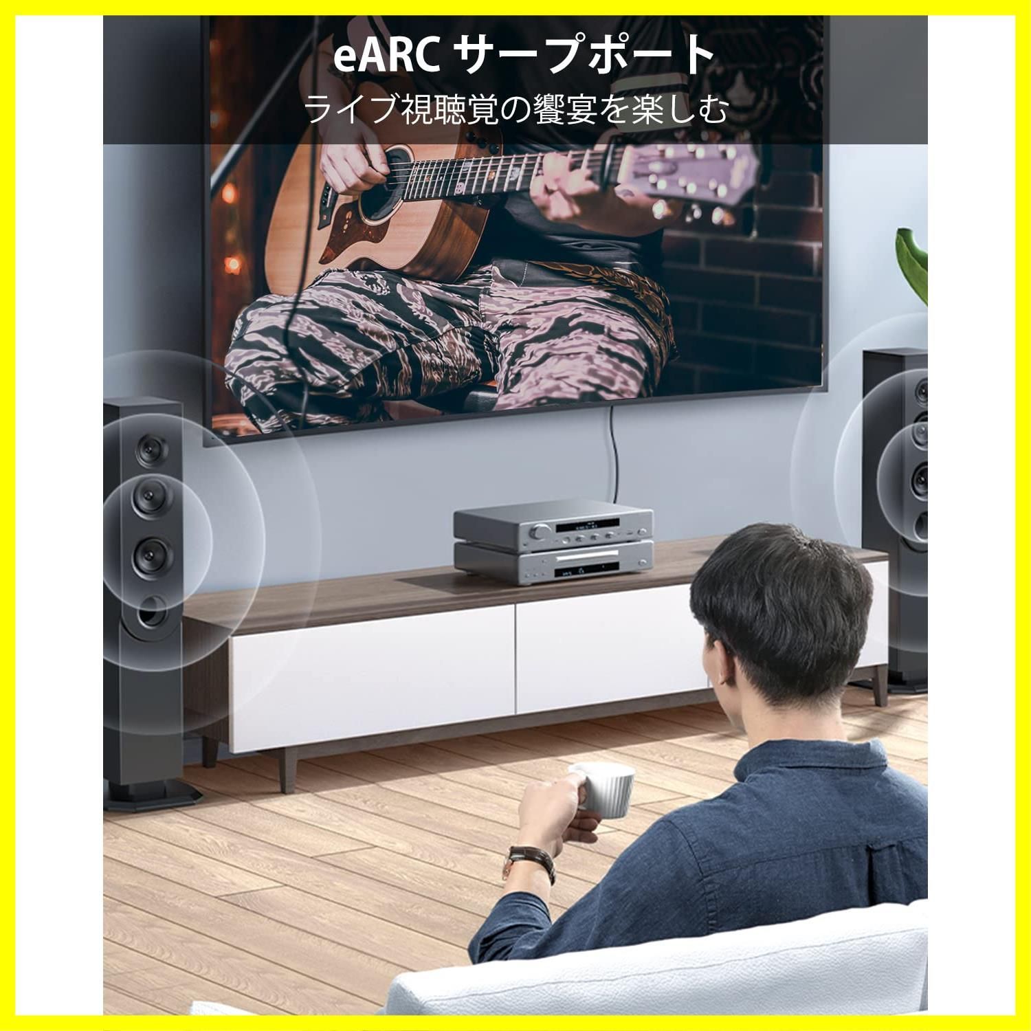 をサポート