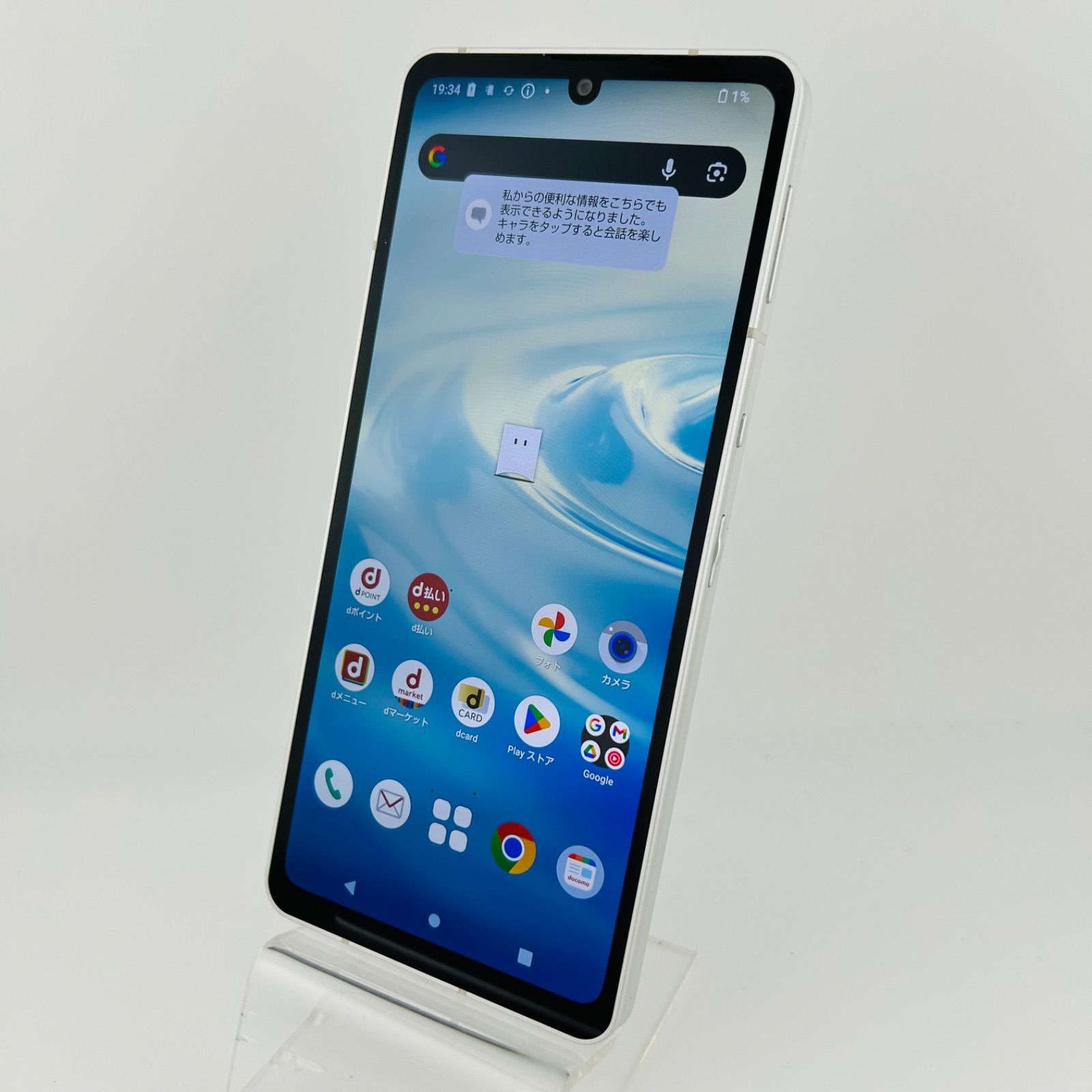 訳あり バッテリー良好 AQUOS sense6 64GB シルバー SIMフリー