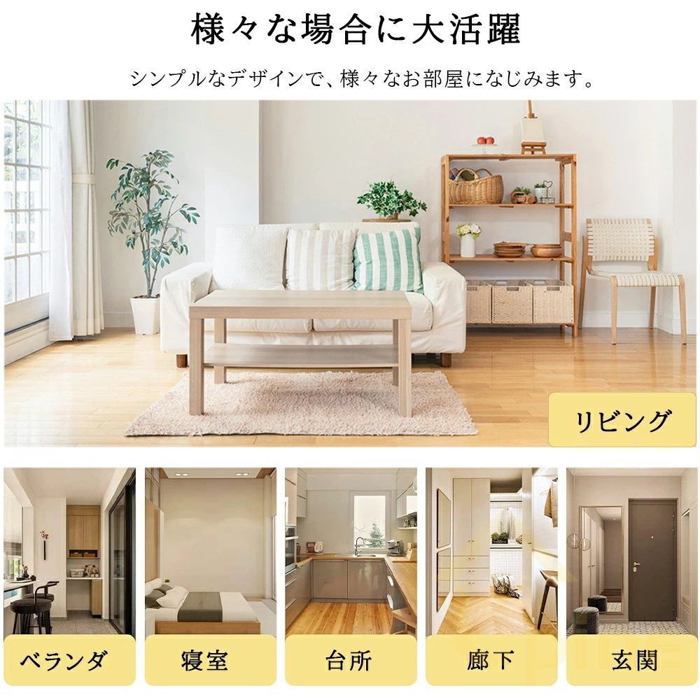 おしゃれ 調光調色