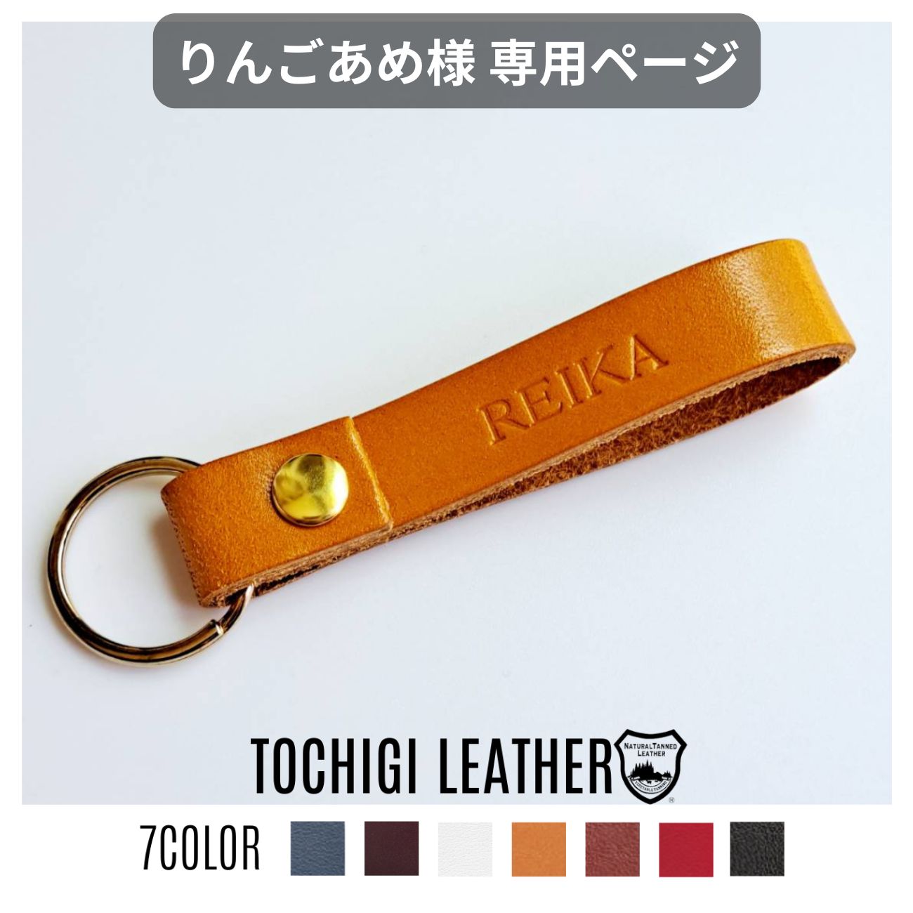 あめ様専用 あめ様専用ack