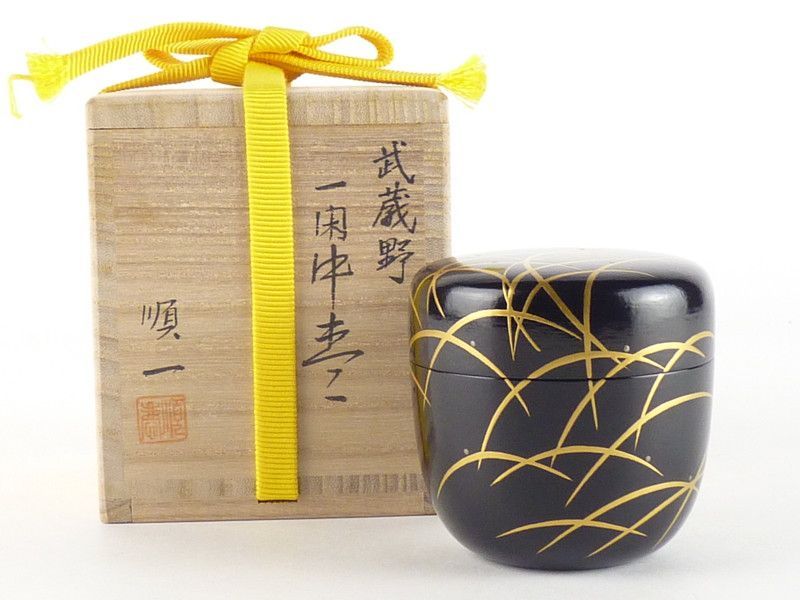 清宮】輪島塗 伊藤順一「武蔵野 一閑 中棗」共箱 高さ 約6.5