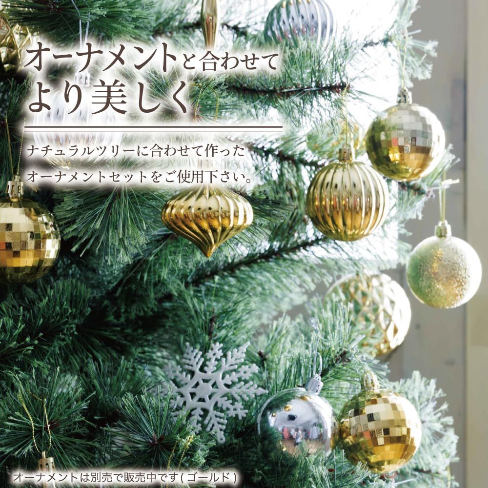 クリスマスツリー 120㎝ 150㎝ 『まるで本物の北欧ツリー』 北欧