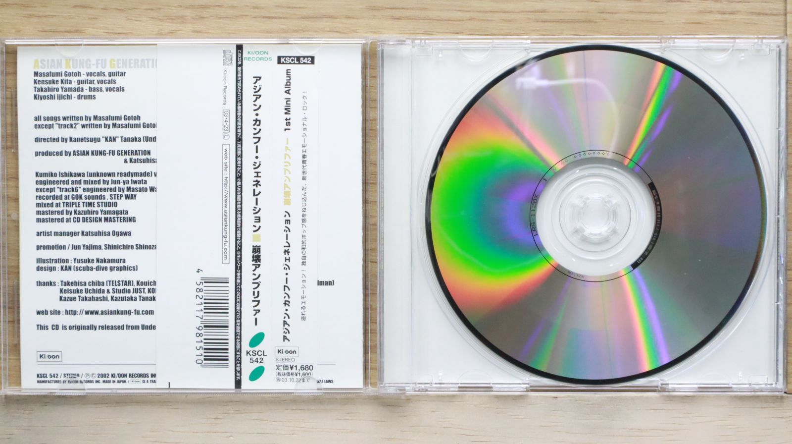 ★超貴重★アジアンカンフージェネレーション　自主制作デモCD ☆超貴重☆アジアンカンフージェネレーション 自主制作デモCD