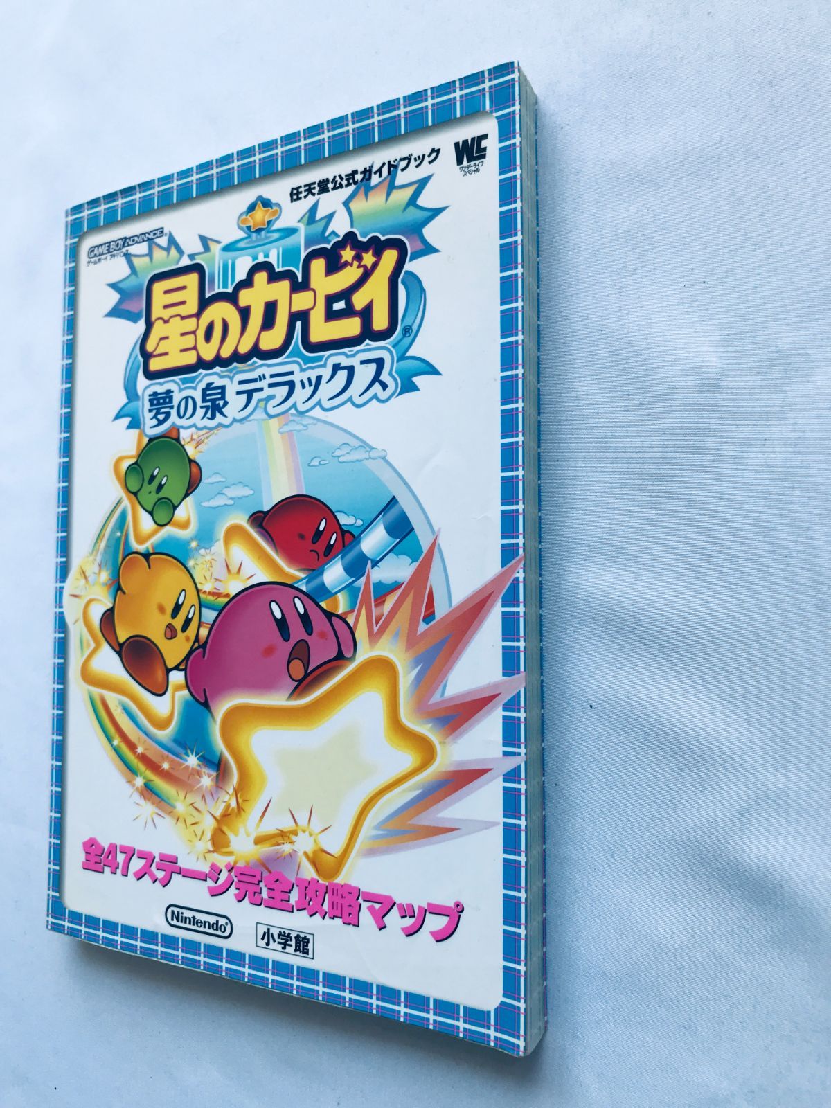 星のカービィ 夢の泉デラックス 任天堂公式ガイドブック GBA 攻略本