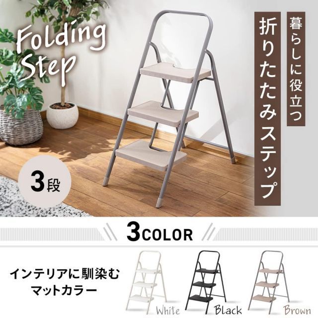 耐荷重150kg 新生活