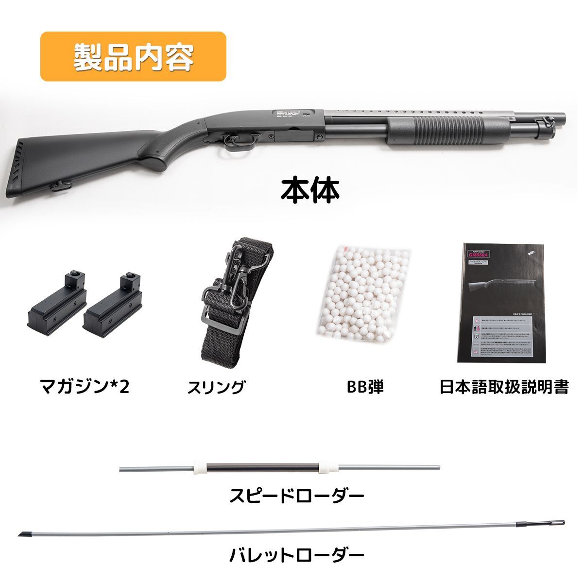 クルーザータイプ