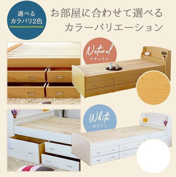 抽斗 bed
