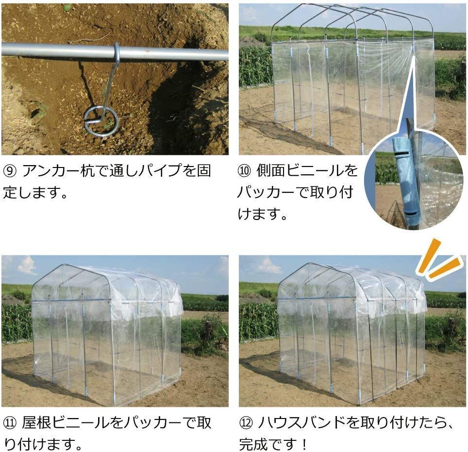 温室