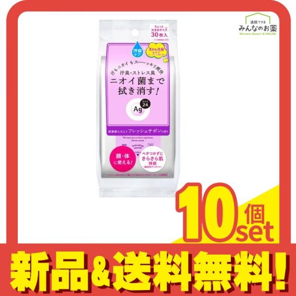 Ag DEO24 エージーデオ24 クリアシャワーシート フレッシュサボンの香り 30枚 10個セット