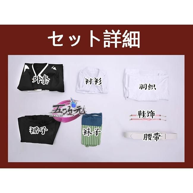 靴