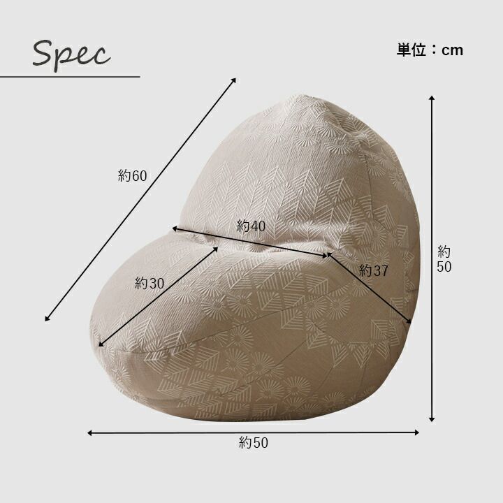 座椅子 ビーズ
