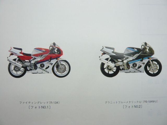 CBR400RR パーツリスト 2版 ホンダ 正規 バイク 整備書 NC29-100 JK