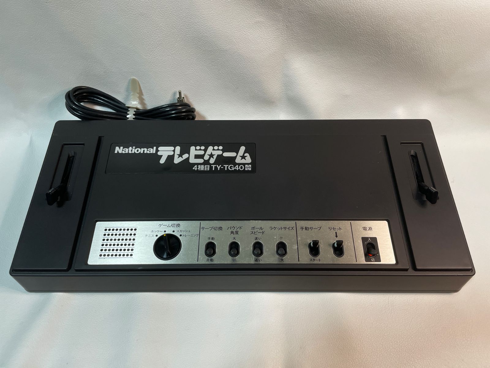 【希少】昭和白黒テレビアーケードゲームブラウン管モニター ナショナル　動作品 2025年最新】松下電工 テレビの人気アイテム - メルカリ