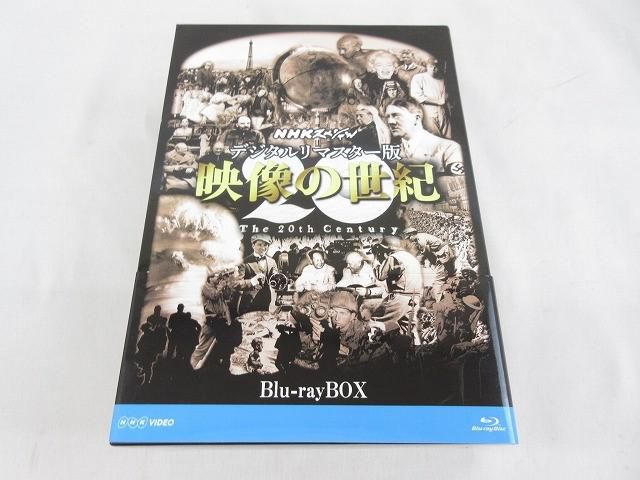 NHKスペシャル『映像の世紀』デジタルリマスター版 Blu-rayBOX11枚組