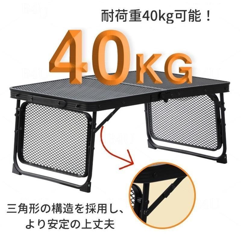 レジャーテーブル