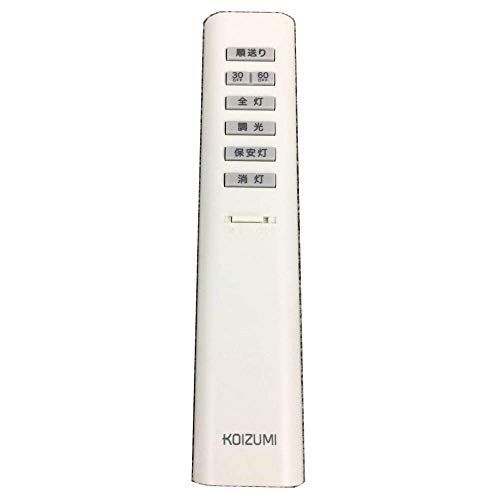 KOIZUMI シンプルリモコン 調光シーリング用 2ch 同梱リモコン