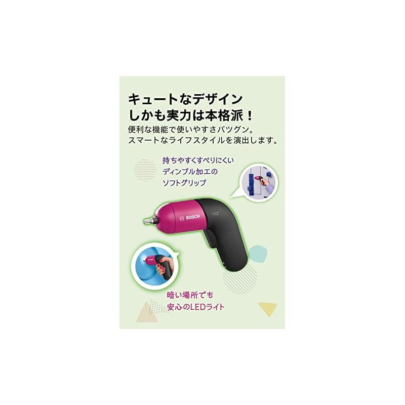 コードレス電動ドライバー IXO6