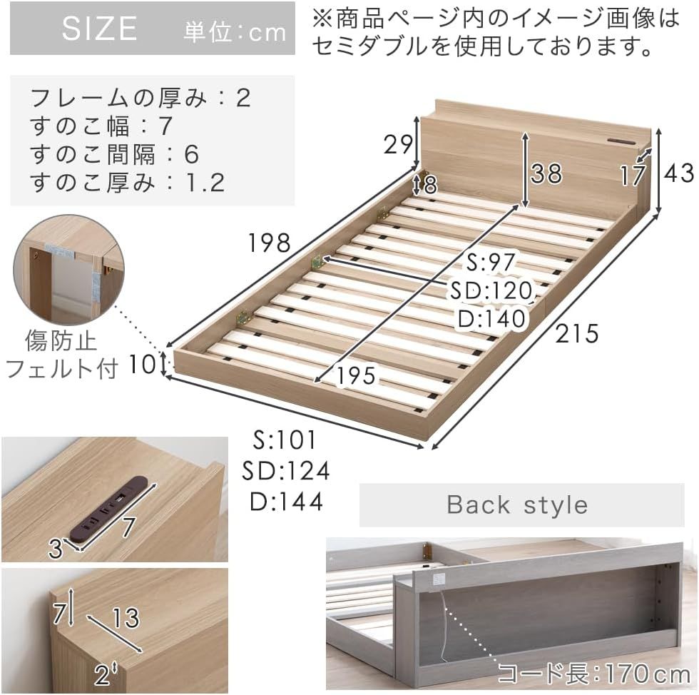 タンスのゲン ベッドフレーム ダブル ローベッド コンセント付き宮棚