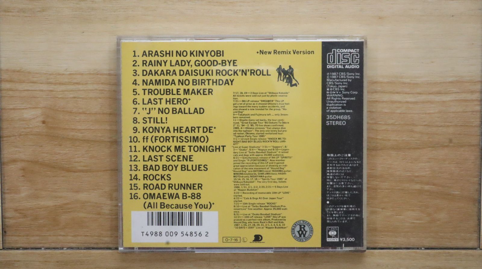 ハウンドドック　限定盤　CD11枚セット 国内盤CD☆ハウンドドッグ/HOUND DOG□ ROCKS TO ROLL