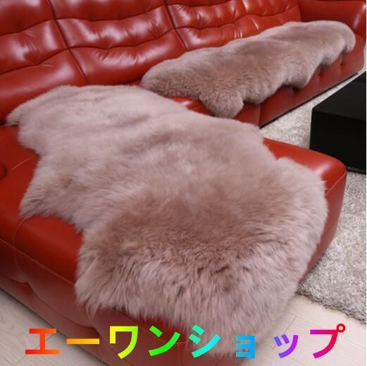 ムートンフリース ファー マット メリノ種羊 天然ムートン ラグマット ムートンラグ2p 75*180cm