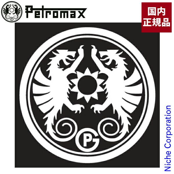 ペトロマックス　看板　非売品　レア 楽天市場】ペトロマックス／hk500の通販