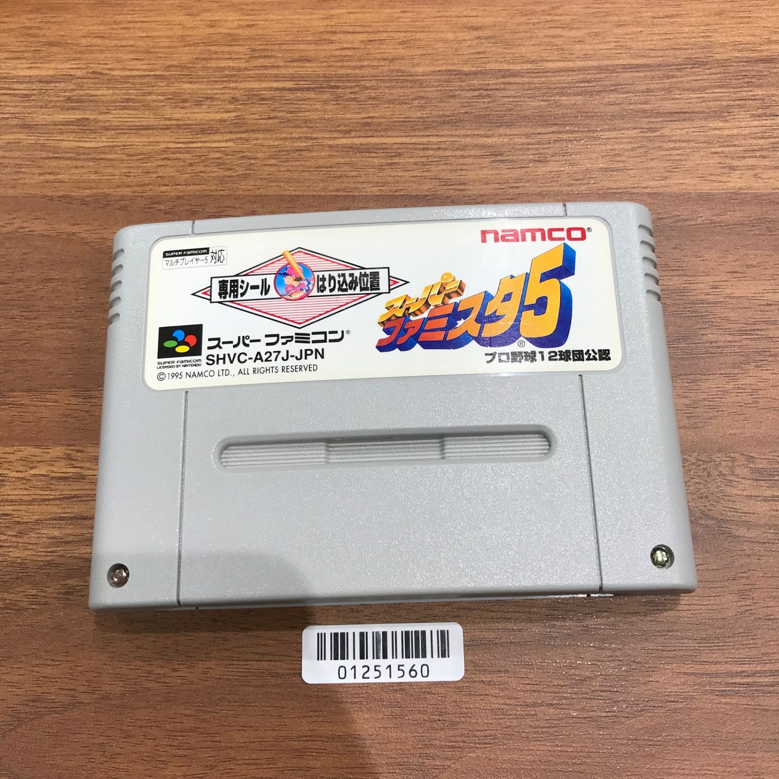動作確認済】スーパーファミスタ5[SFC/SNES]/AI-01251560-5