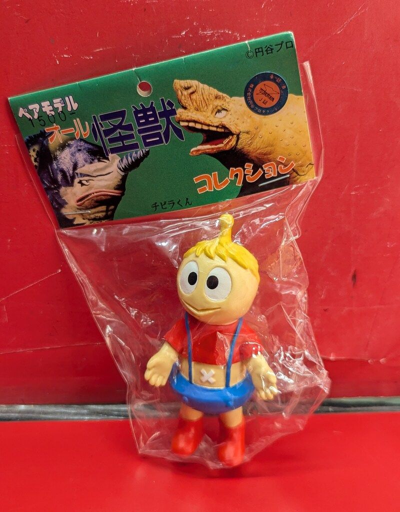 ベアモデル オール怪獣コレクション チビラくん ミニサイズ ミニサイズ